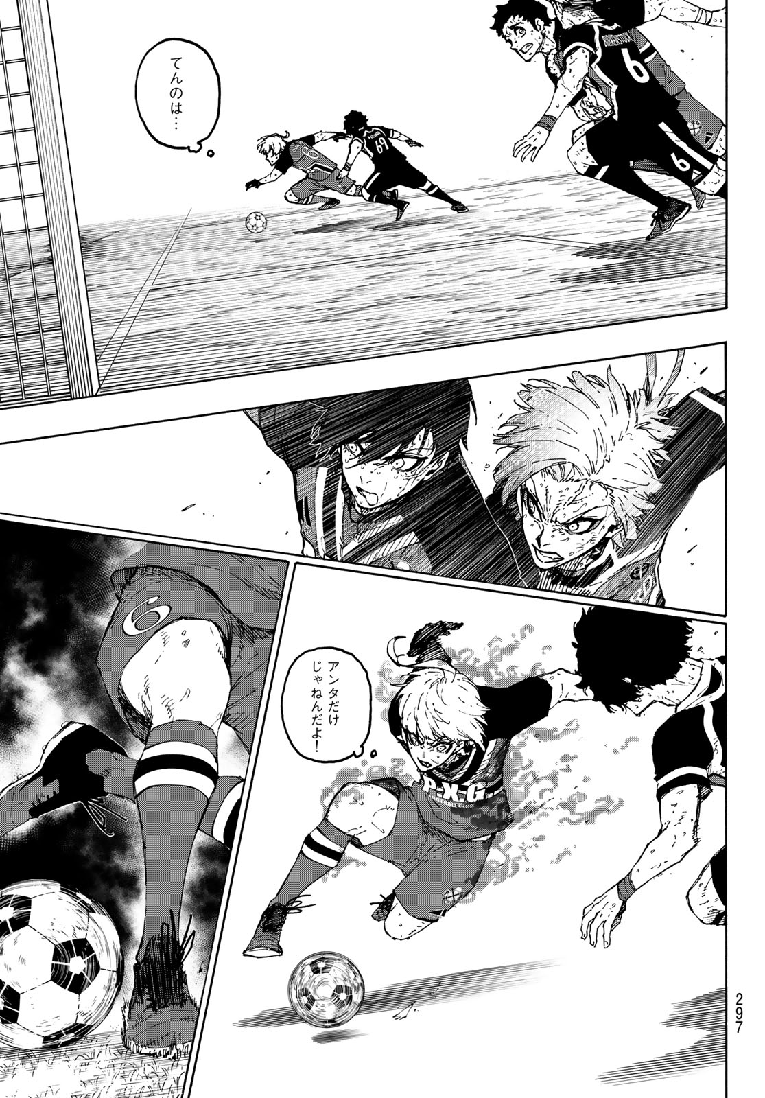 ブルーロック Chap 274 - Next Chap 275