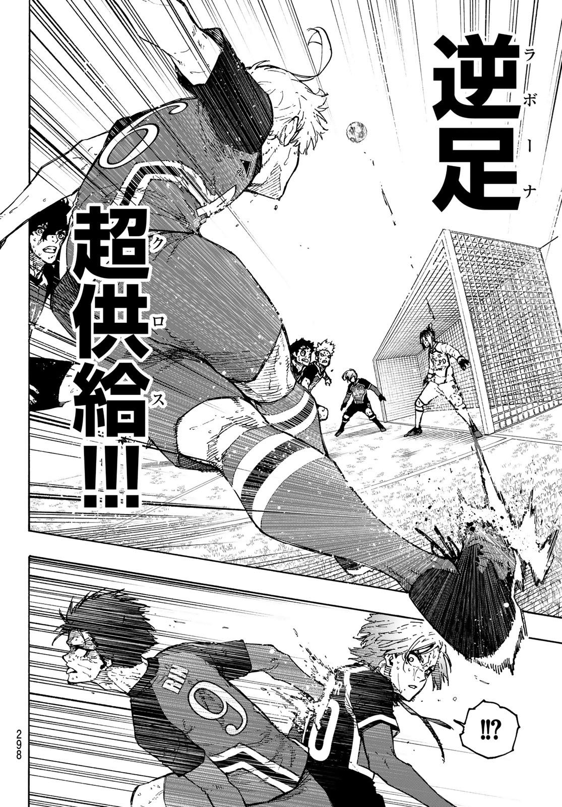 ブルーロック Chap 274 - Next Chap 275