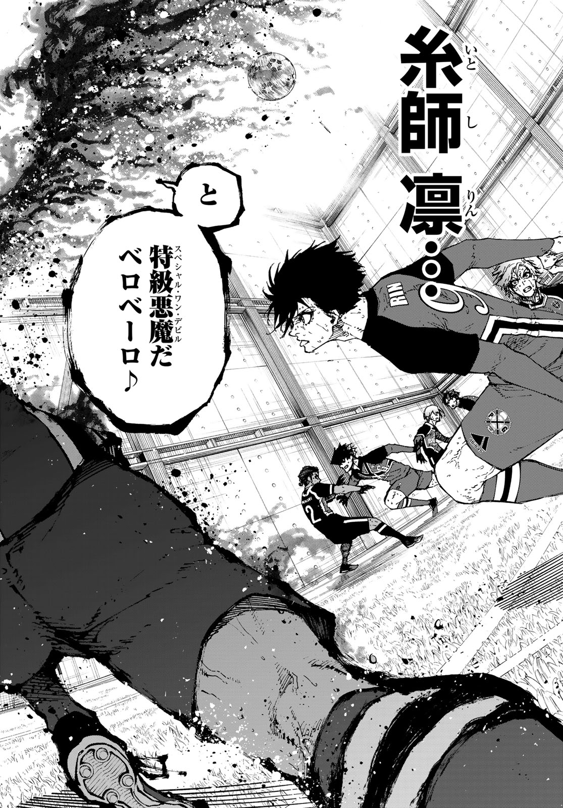 ブルーロック Chap 274 - Next Chap 275