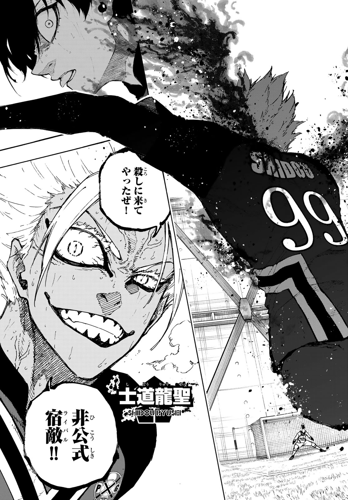 ブルーロック Chap 274 - Next Chap 275