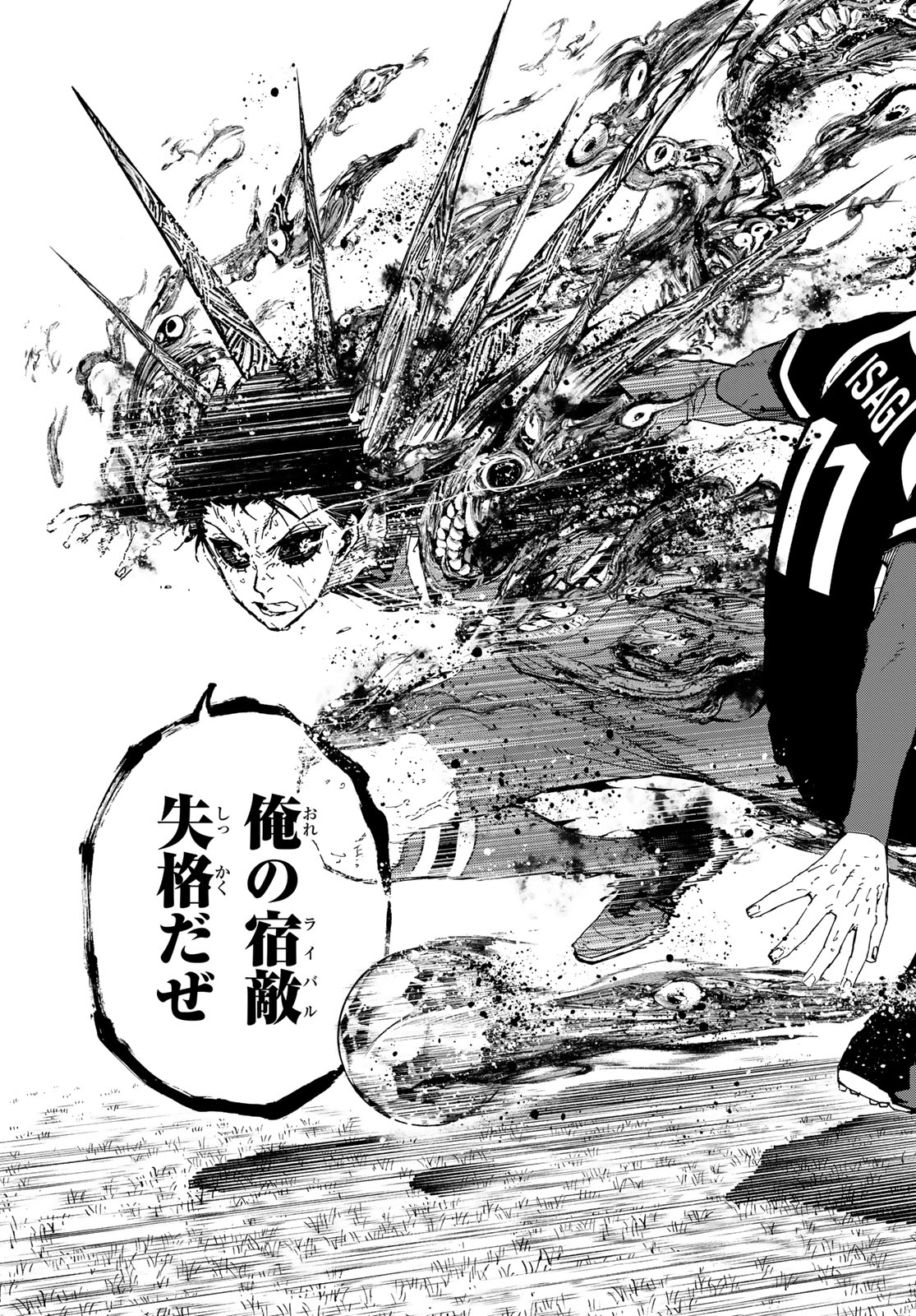 ブルーロック Chap 274 - Next Chap 275