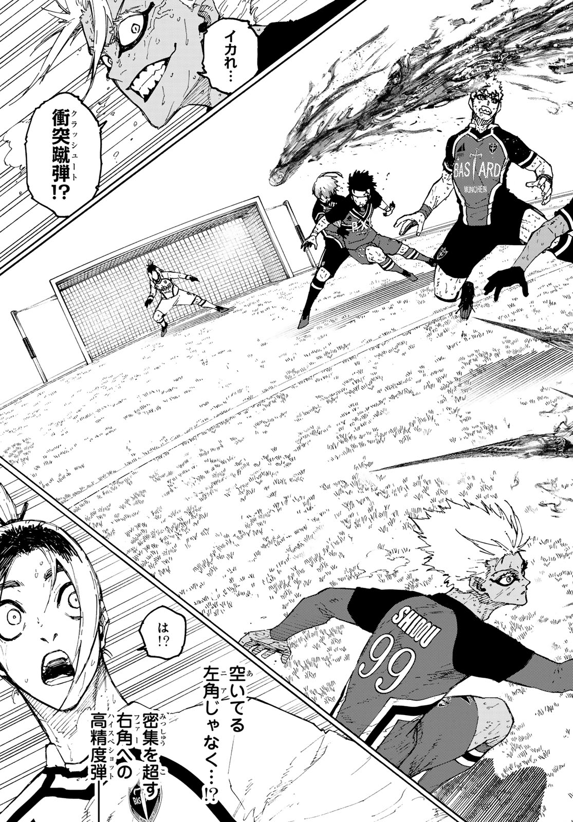 ブルーロック Chap 275 - Next Chap 276