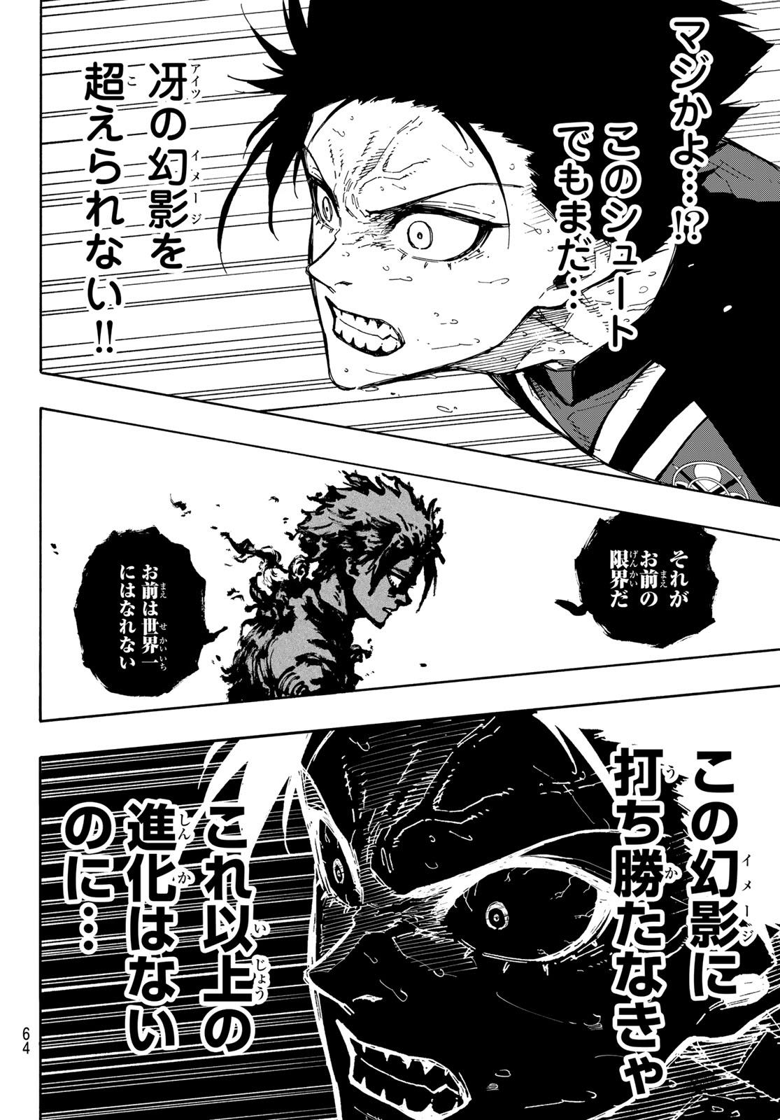 ブルーロック Chap 275 - Next Chap 276