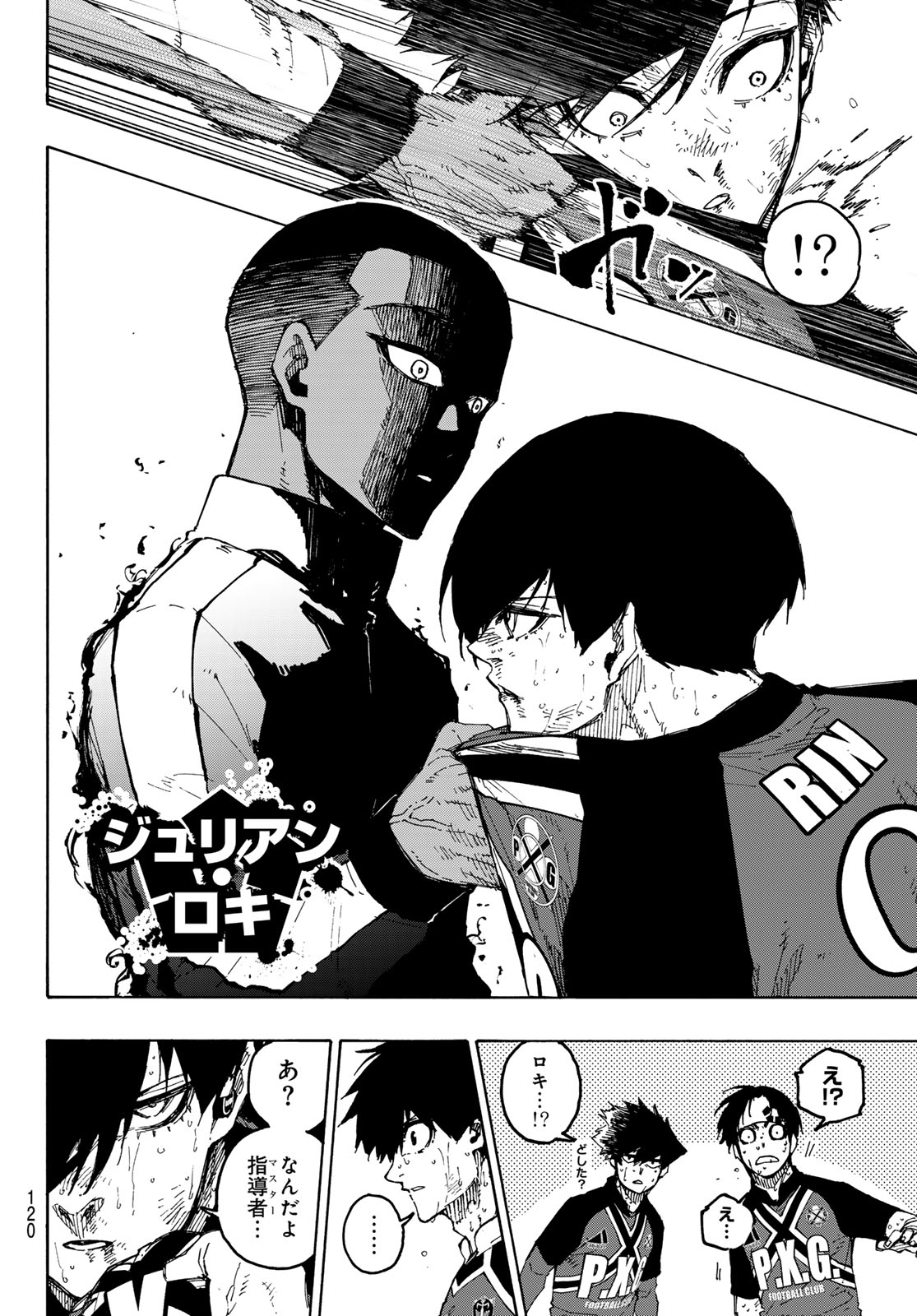 ブルーロック Chap 276 - Next Chap 277