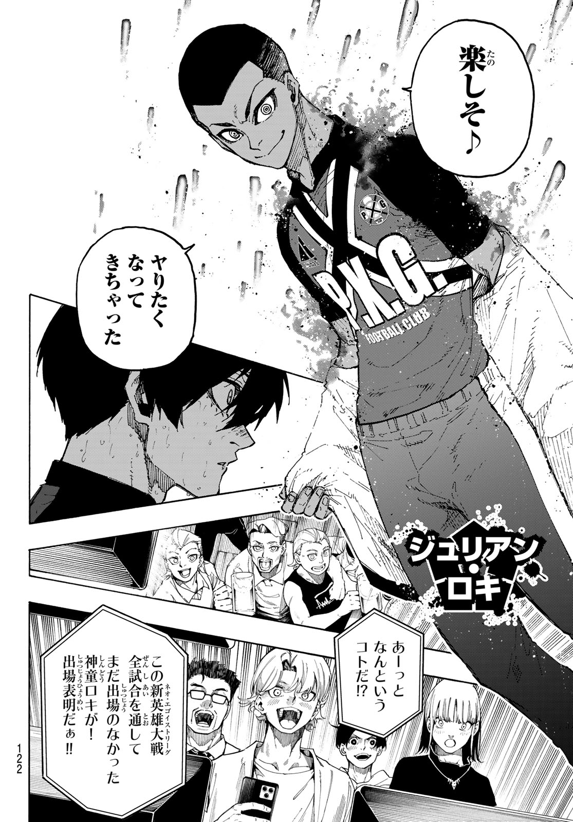 ブルーロック Chap 276 - Next Chap 277