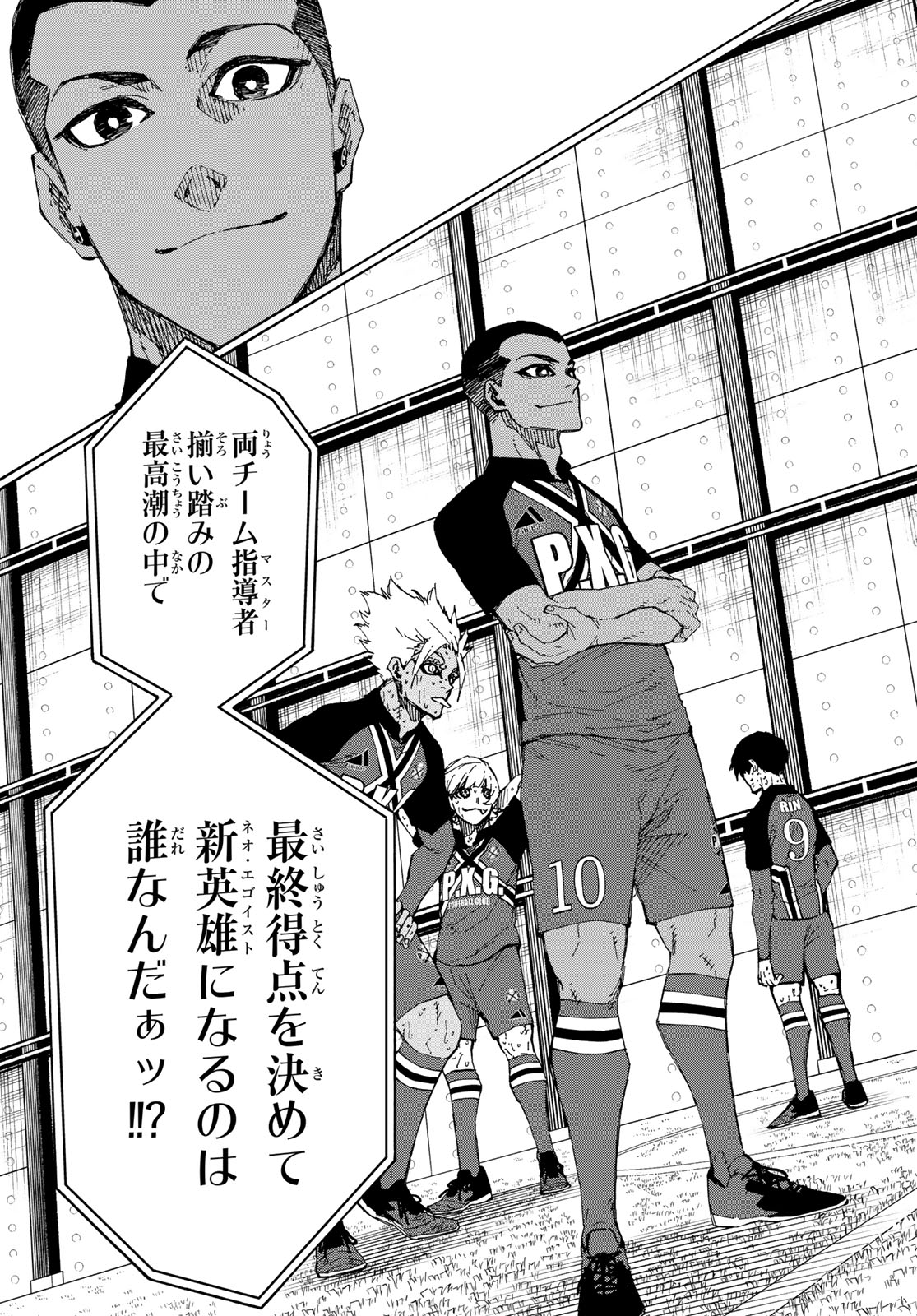 ブルーロック Chap 276 - Next Chap 277