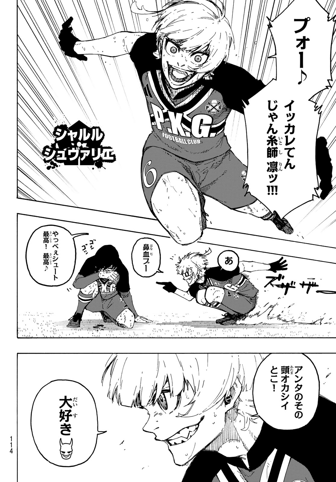 ブルーロック Chap 276 - Next Chap 277