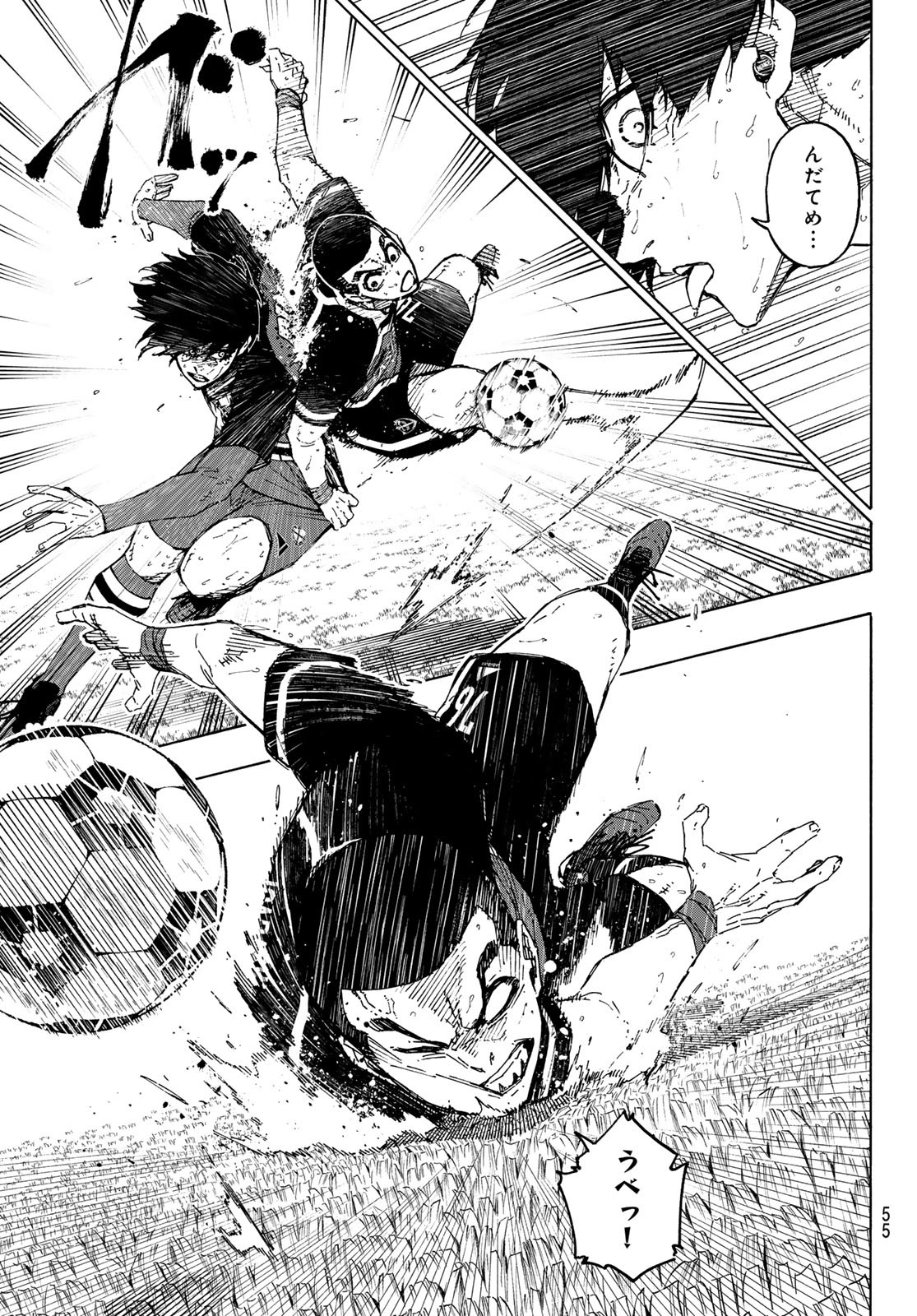 ブルーロック Chap 277 - Next Chap 278