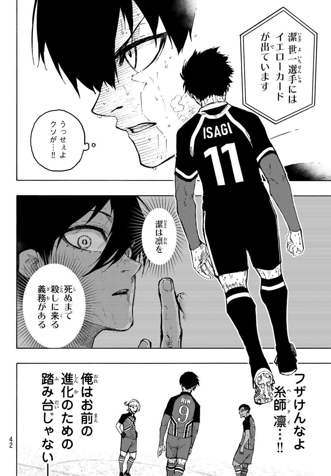 ブルーロック Chap 277 - Next Chap 278