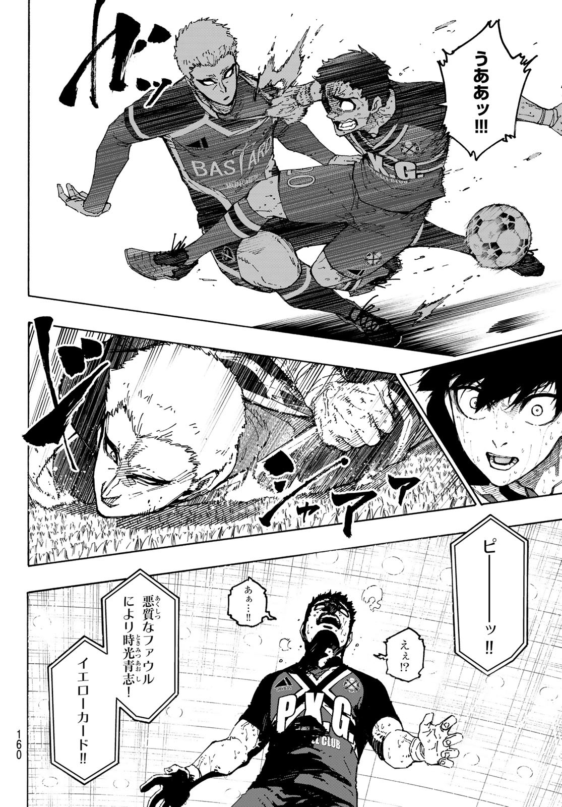 ブルーロック Chap 278 - Next Chap 279