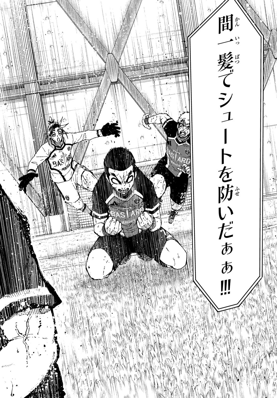 ブルーロック Chap 278 - Next Chap 279