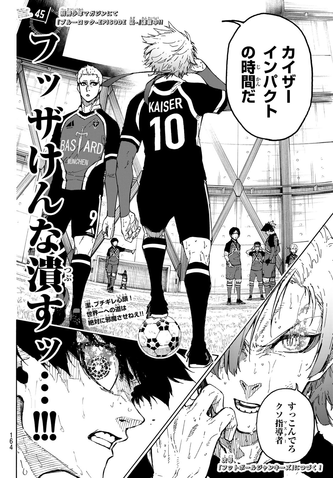 ブルーロック Chap 278 - Next Chap 279