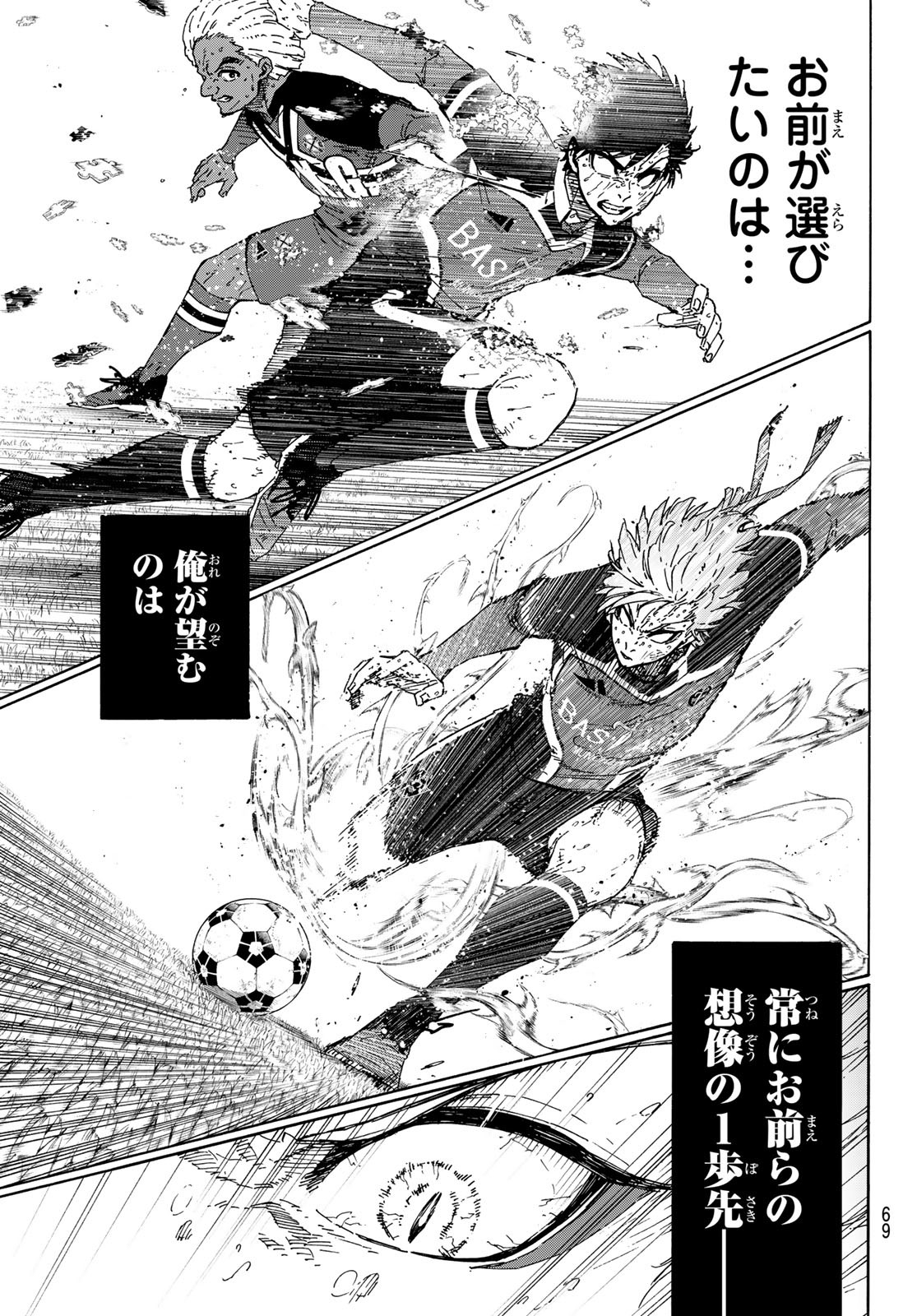 ブルーロック Chap 279 - Next Chap 280