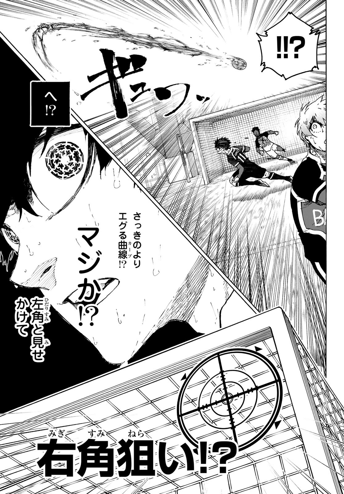 ブルーロック Chap 279 - Next Chap 280