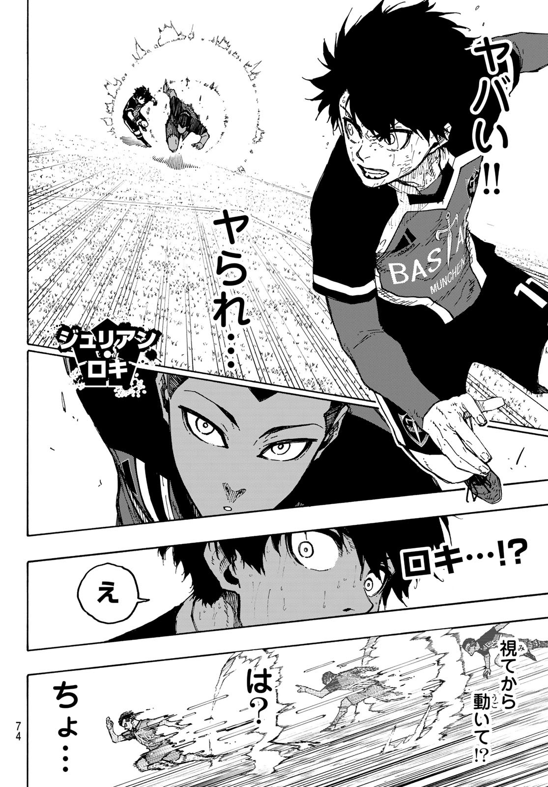 ブルーロック Chap 279 - Next Chap 280