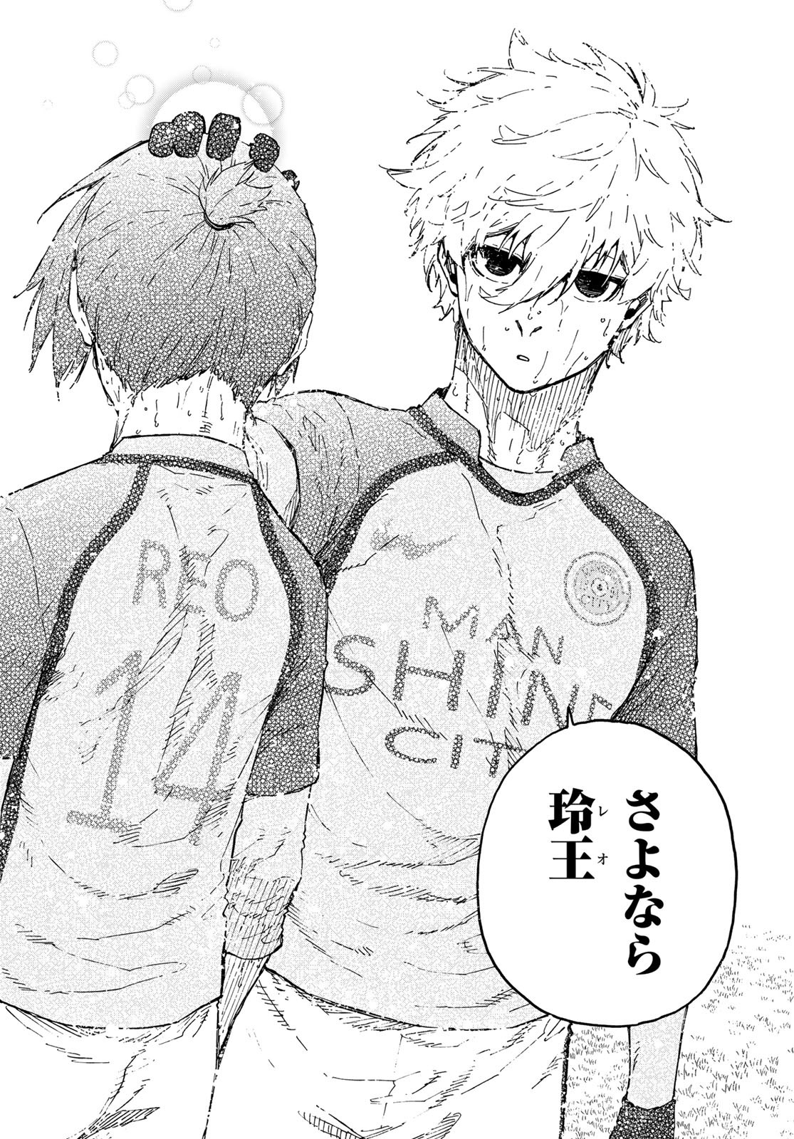 ブルーロック Chap 300 - Next Chap 301