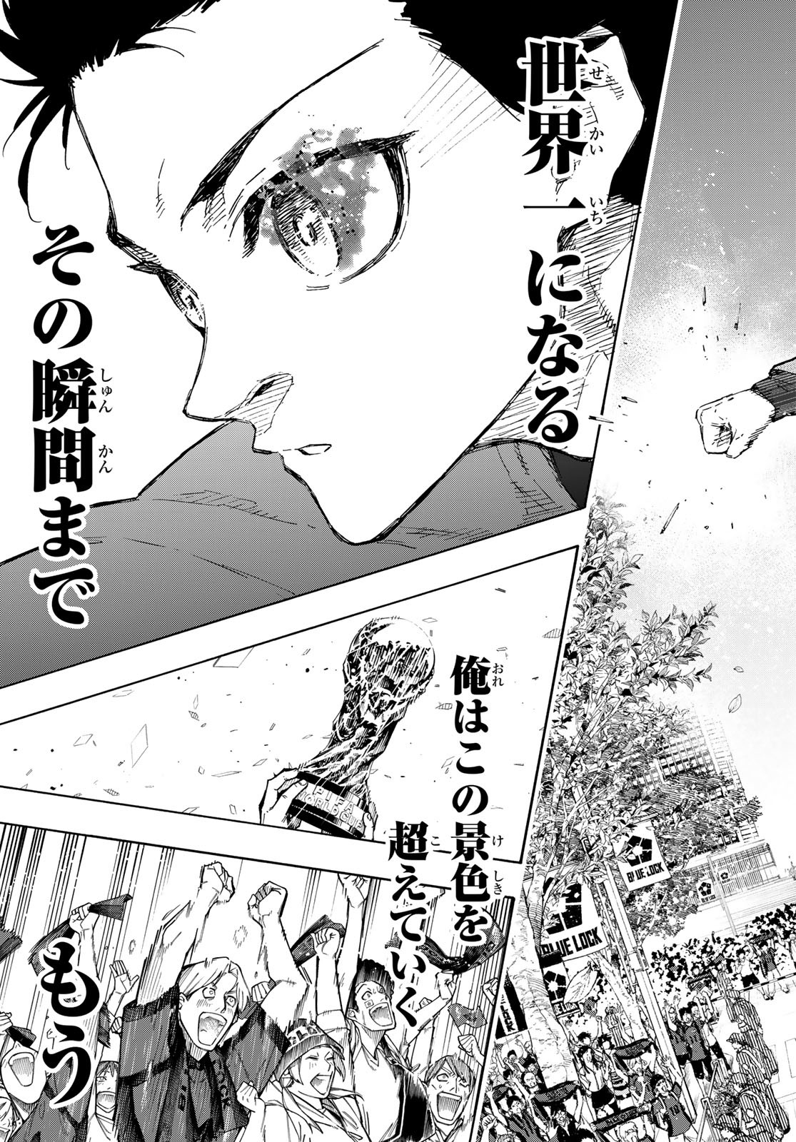 ブルーロック Chap 301 - Next Chap 302