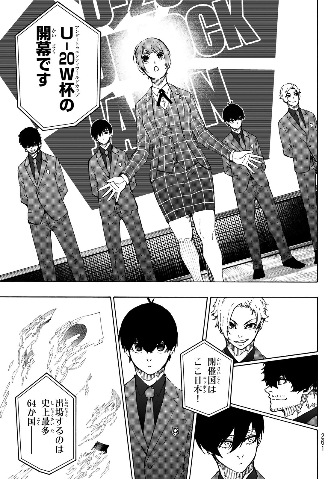 ブルーロック Chap 303 - Next Chap 304