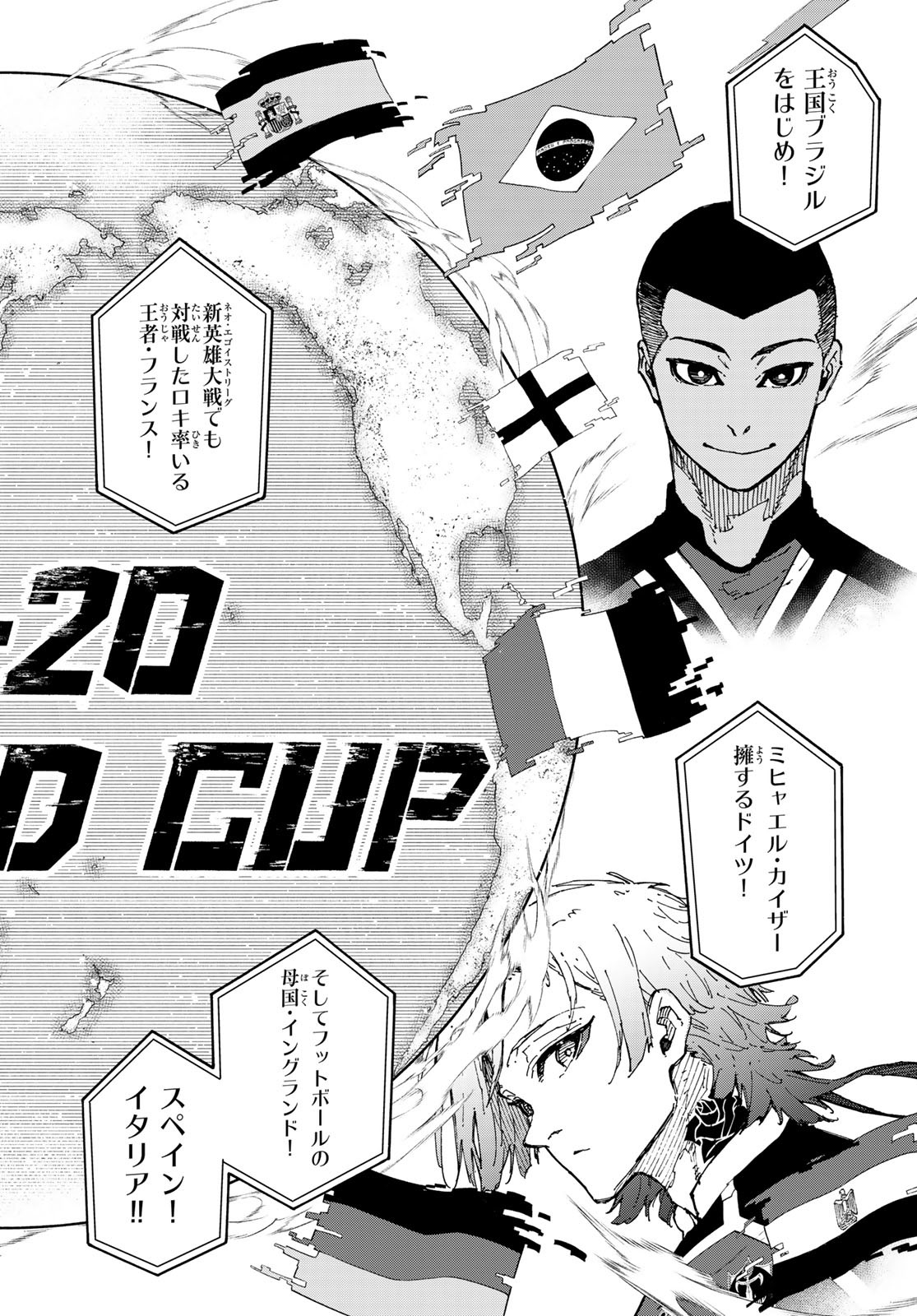 ブルーロック Chap 303 - Next Chap 304