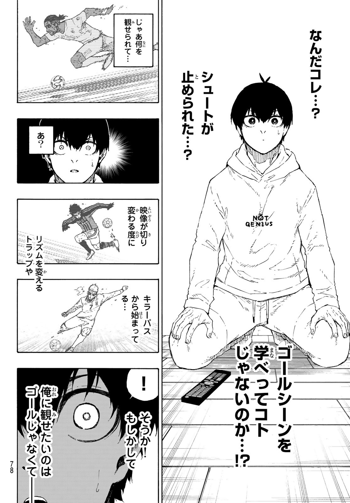 ブルーロック Chap 304 - Next Chap 305