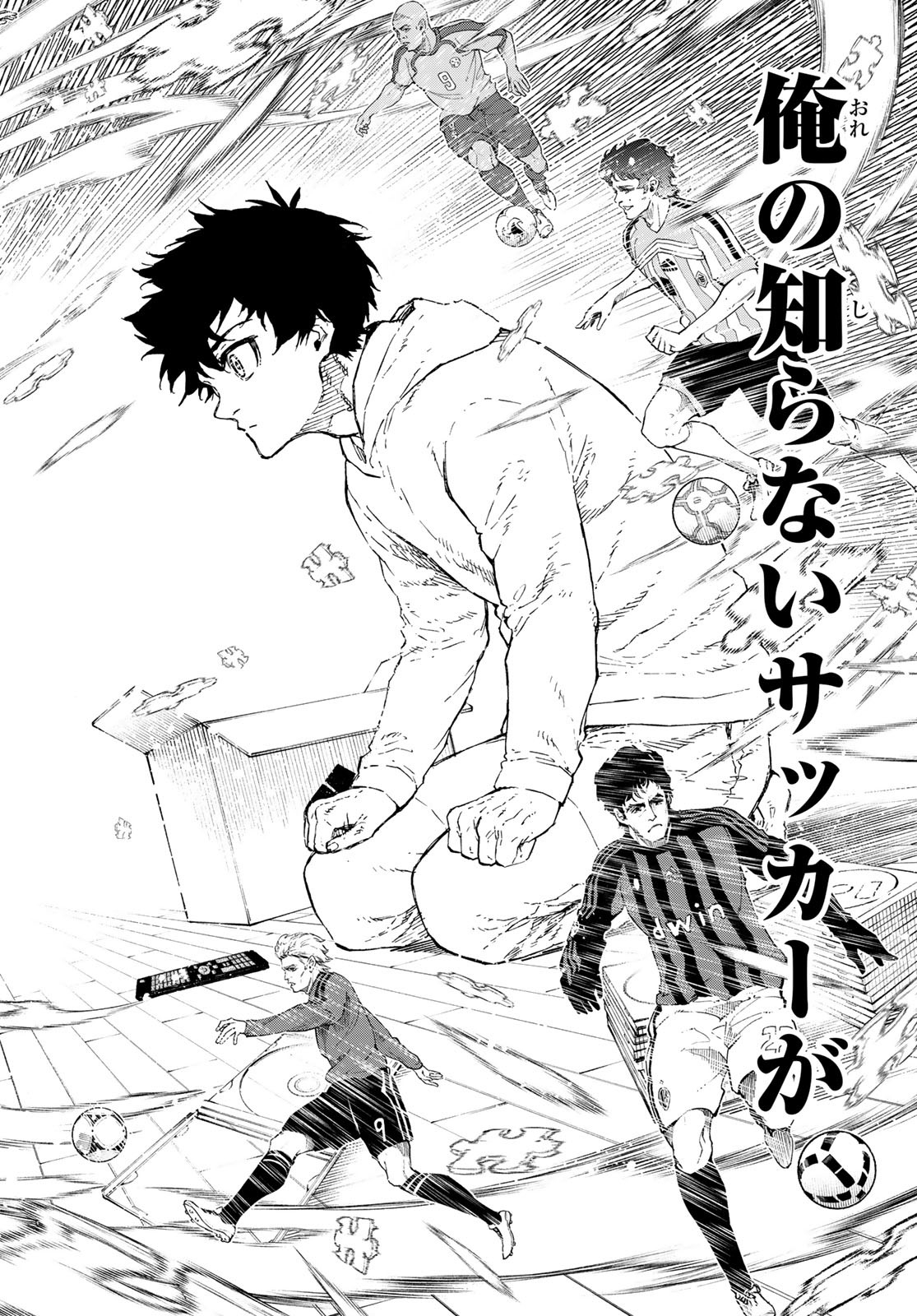 ブルーロック Chap 304 - Next Chap 305