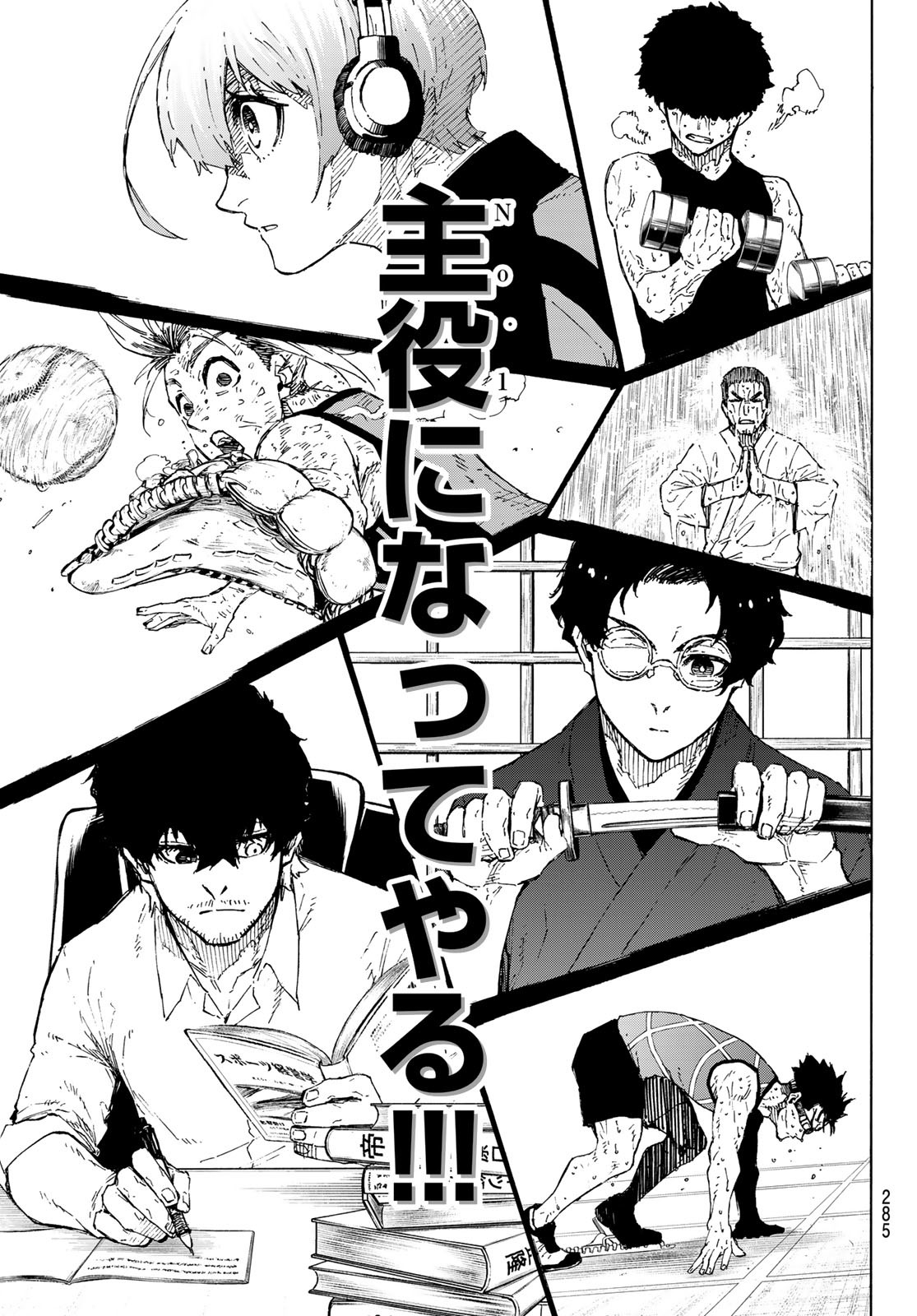 ブルーロック Chap 305 - Next Chap 306