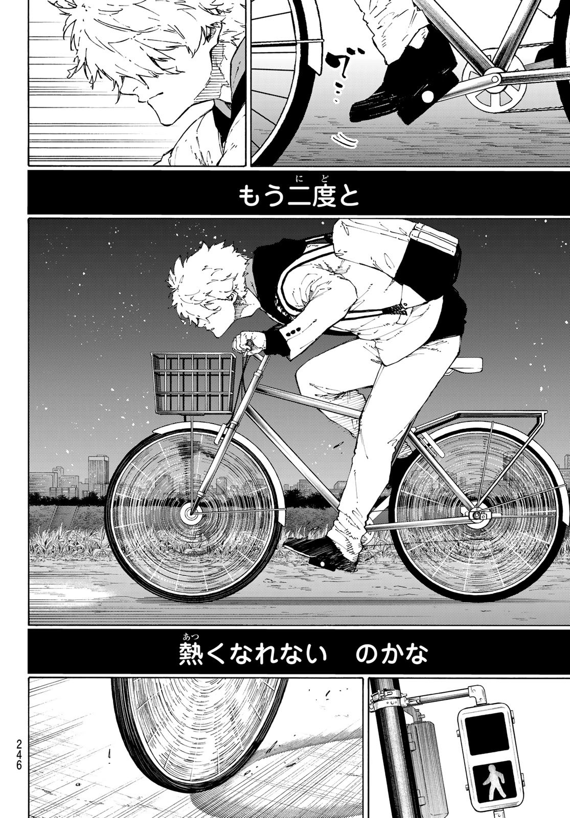 ブルーロック Chap 306 - Next Chap 307