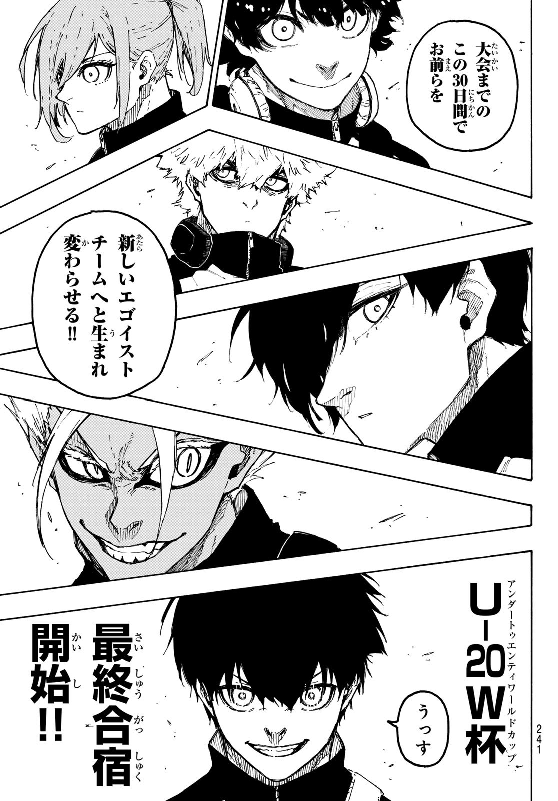 ブルーロック Chap 309 - Next Chap 310