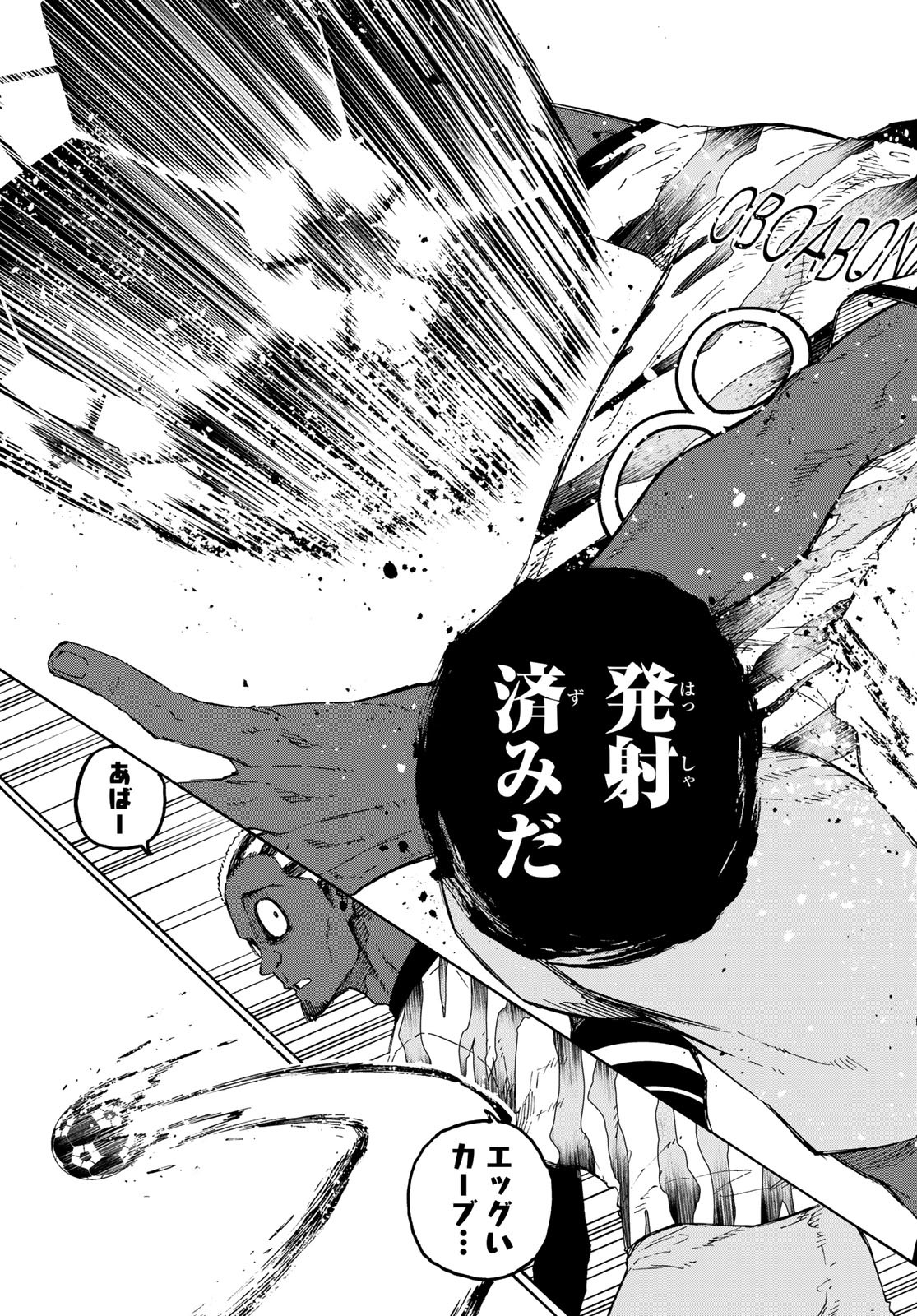 ブルーロック Chap 313 - Next Chap 314