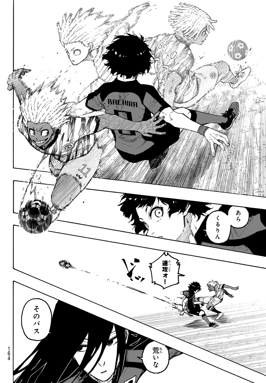 ブルーロック Chap 313 - Next Chap 314