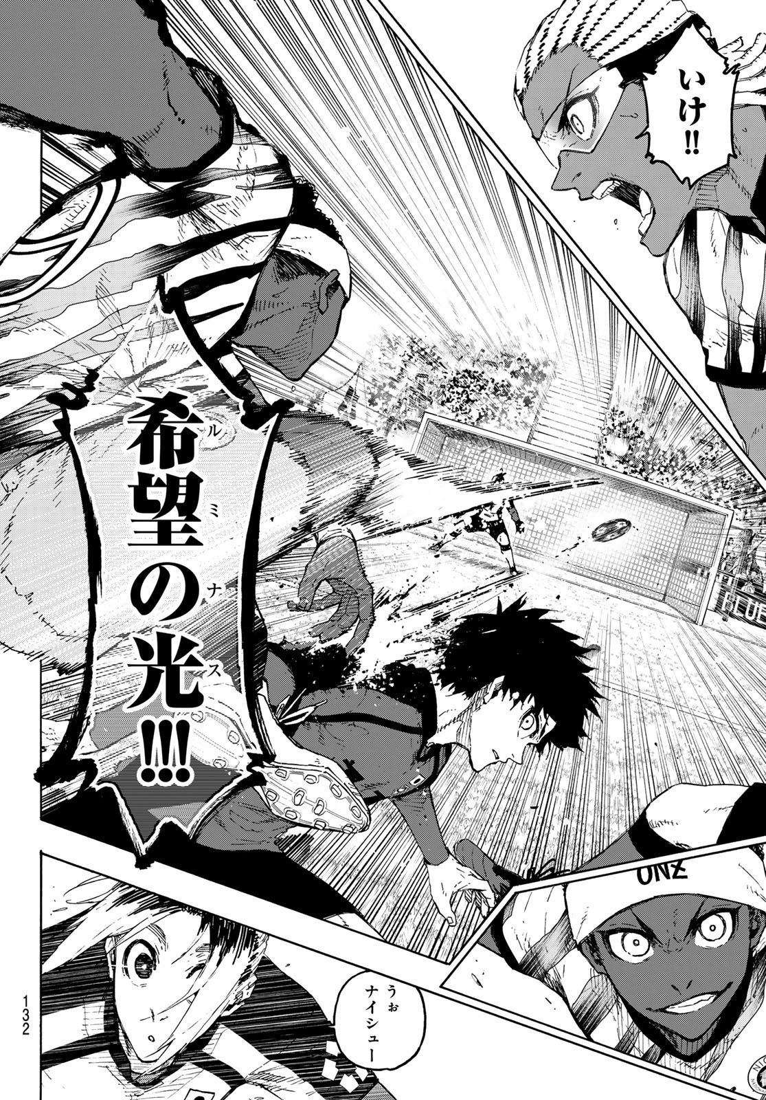 ブルーロック Chap 317 - Next Chap 318