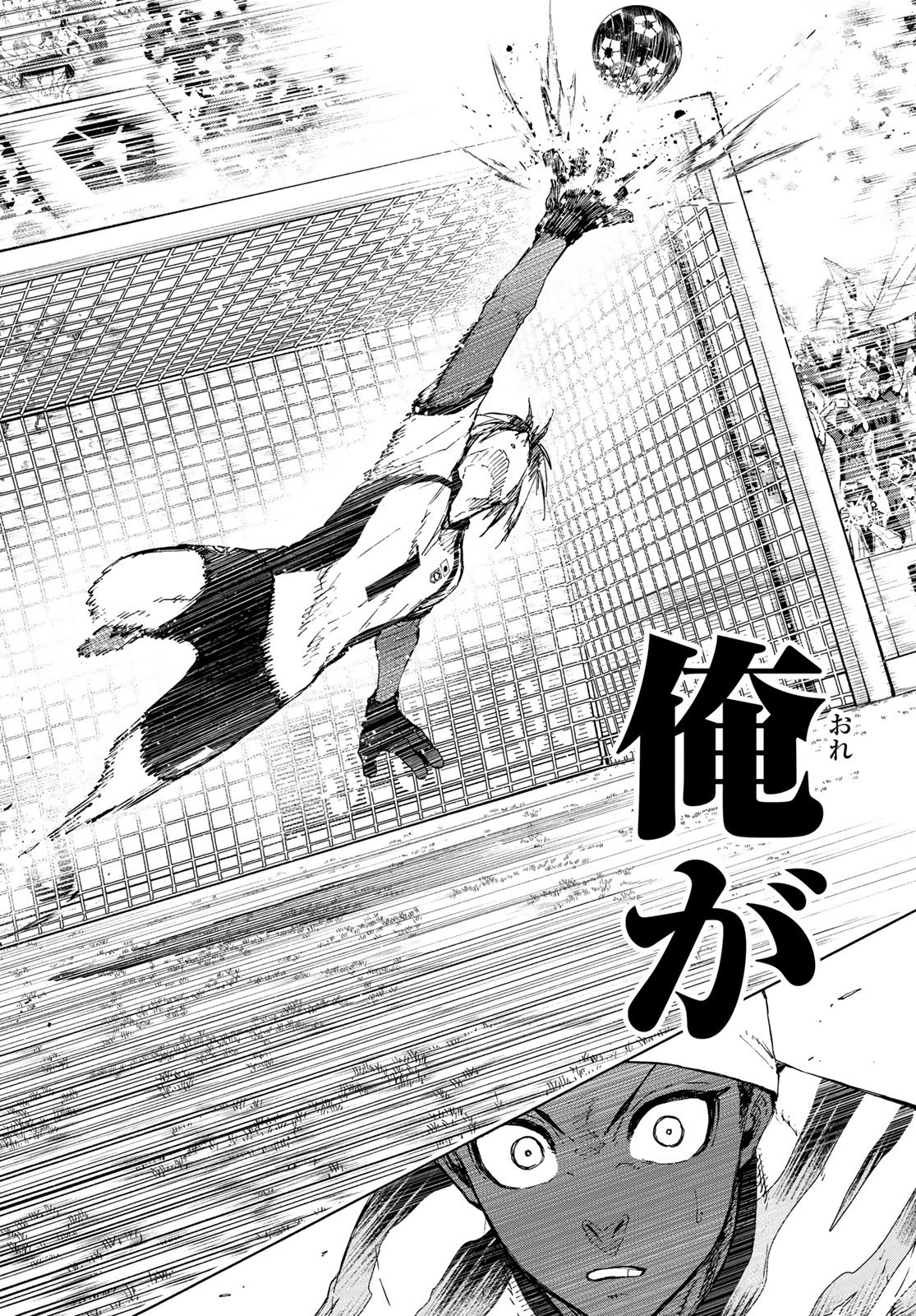 ブルーロック Chap 317 - Next Chap 318