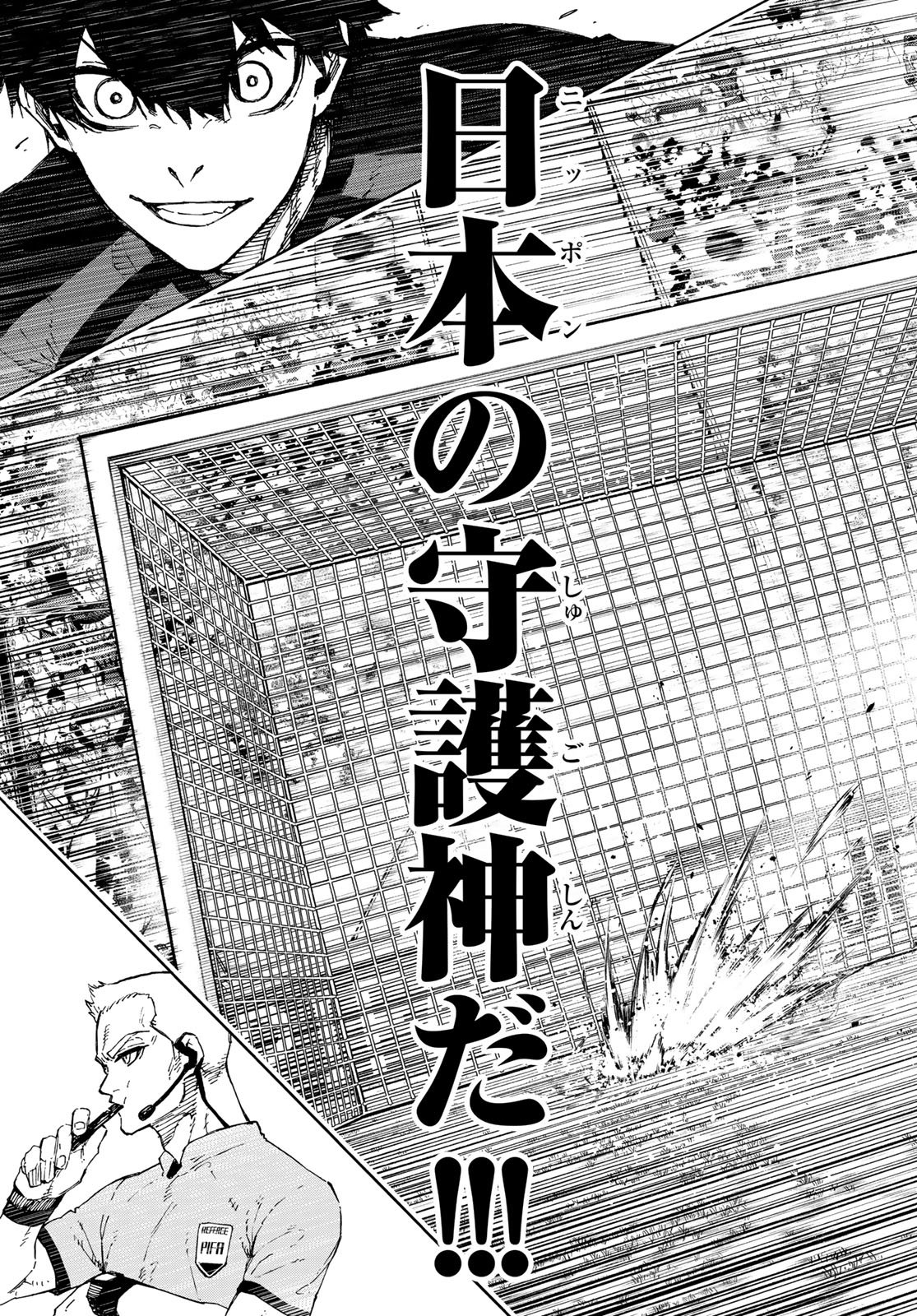 ブルーロック Chap 317 - Next Chap 318