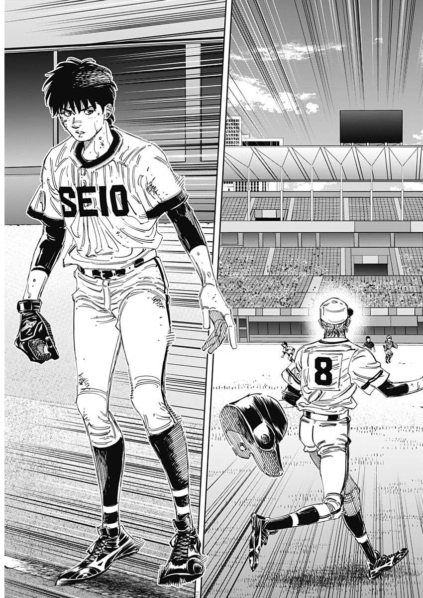 BUNGO-ブンゴ- Chap 380 - Next Chap 381