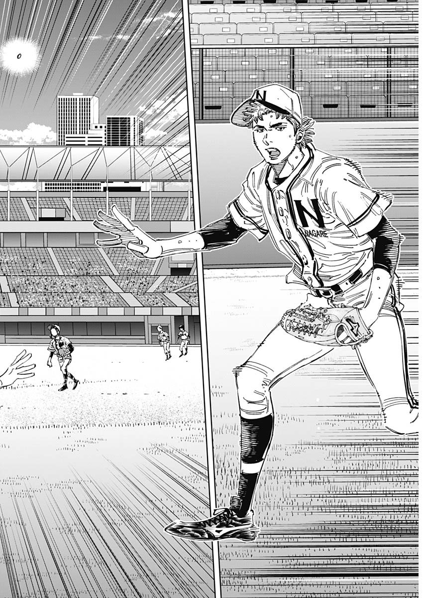 BUNGO-ブンゴ- Chap 380 - Next Chap 381