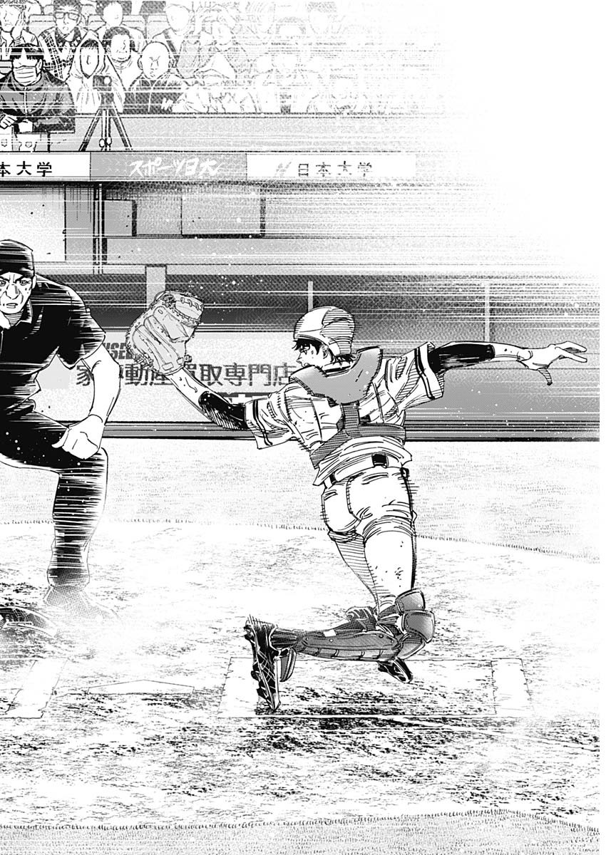 BUNGO-ブンゴ- Chap 380 - Next Chap 381