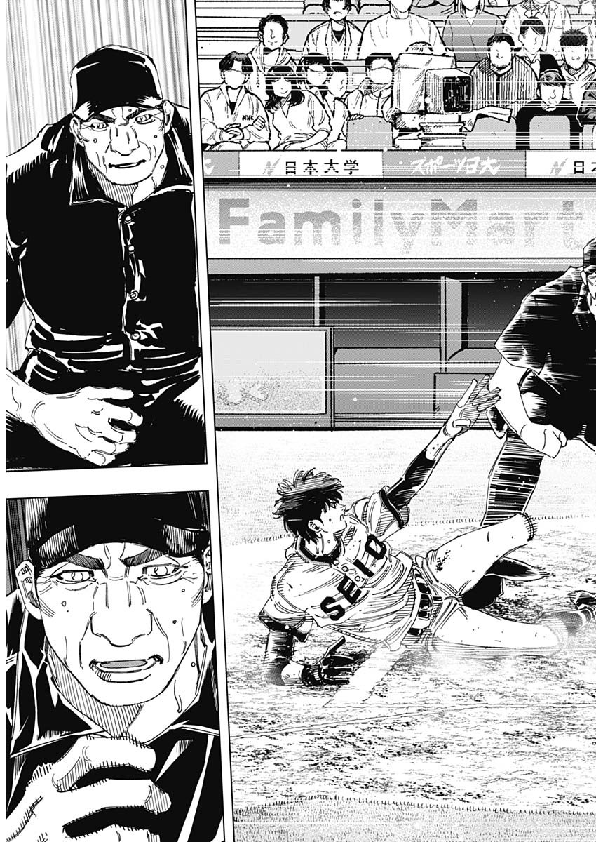 BUNGO-ブンゴ- Chap 380 - Next Chap 381