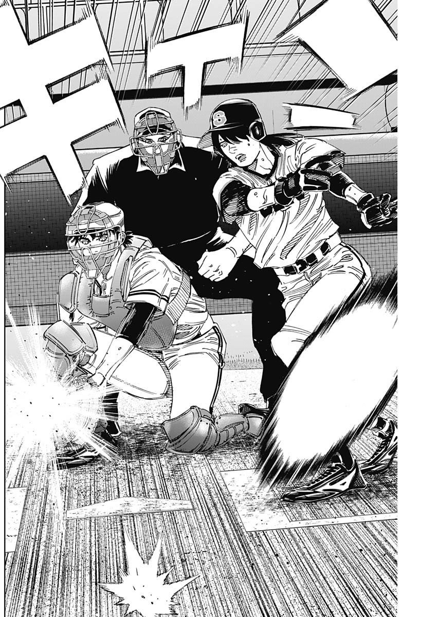 BUNGO-ブンゴ- Chap 381 - Next Chap 382