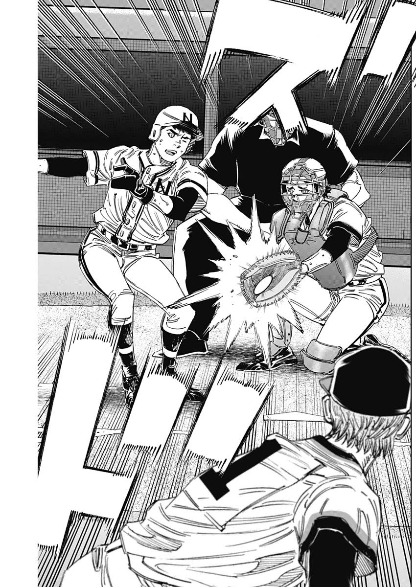 BUNGO-ブンゴ- Chap 381 - Next Chap 382