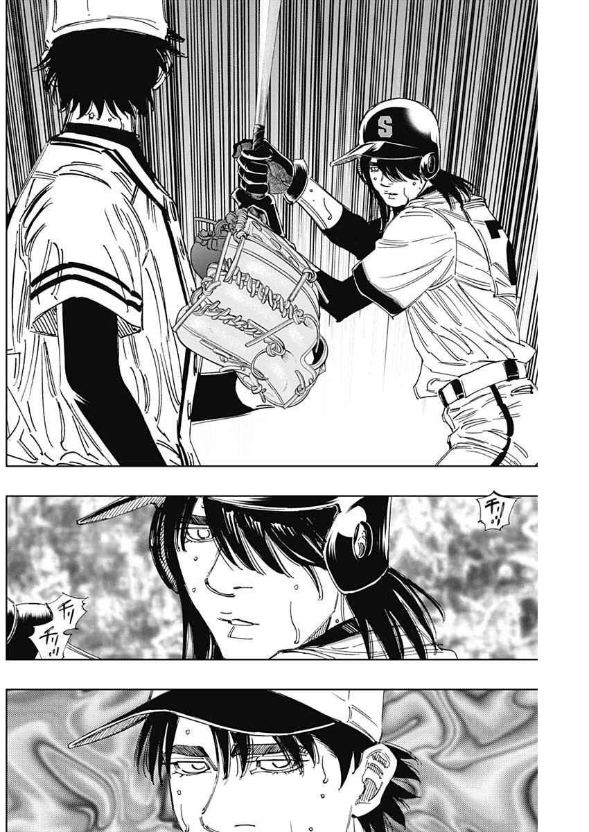 BUNGO-ブンゴ- Chap 381 - Next Chap 382