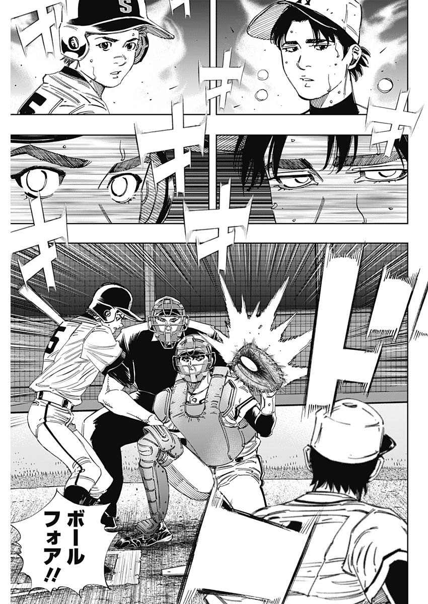 BUNGO-ブンゴ- Chap 382 - Next Chap 383