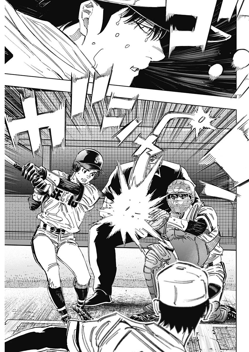 BUNGO-ブンゴ- Chap 382 - Next Chap 383