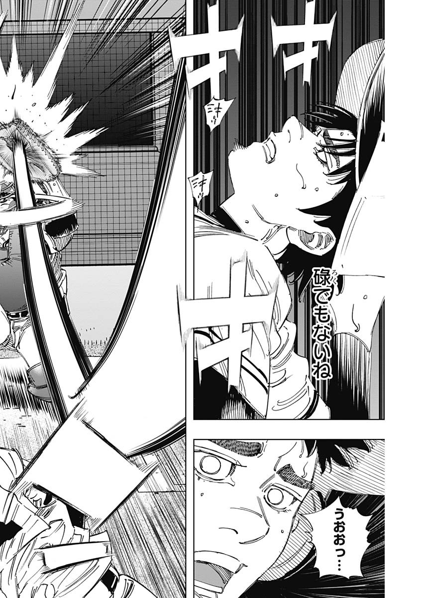 BUNGO-ブンゴ- Chap 383 - Next Chap 384