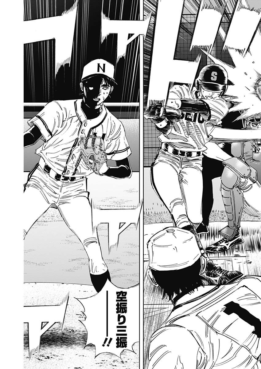 BUNGO-ブンゴ- Chap 383 - Next Chap 384