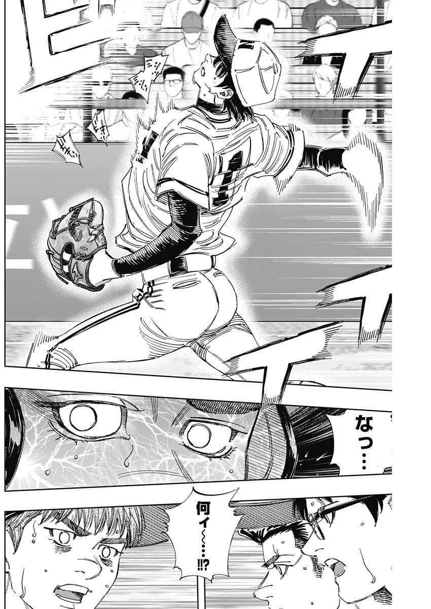 BUNGO-ブンゴ- Chap 383 - Next Chap 384