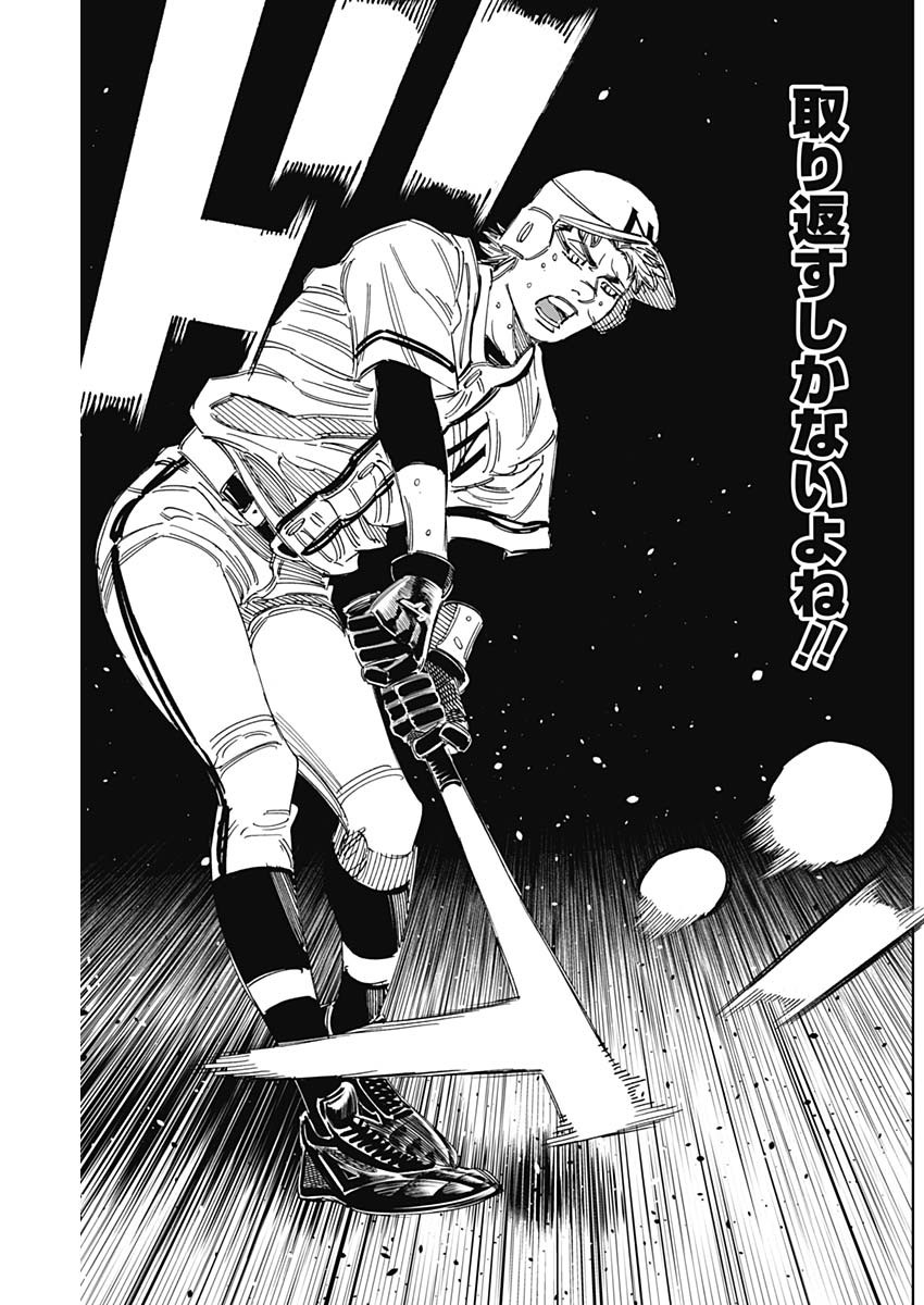 BUNGO-ブンゴ- Chap 384 - Next Chap 385