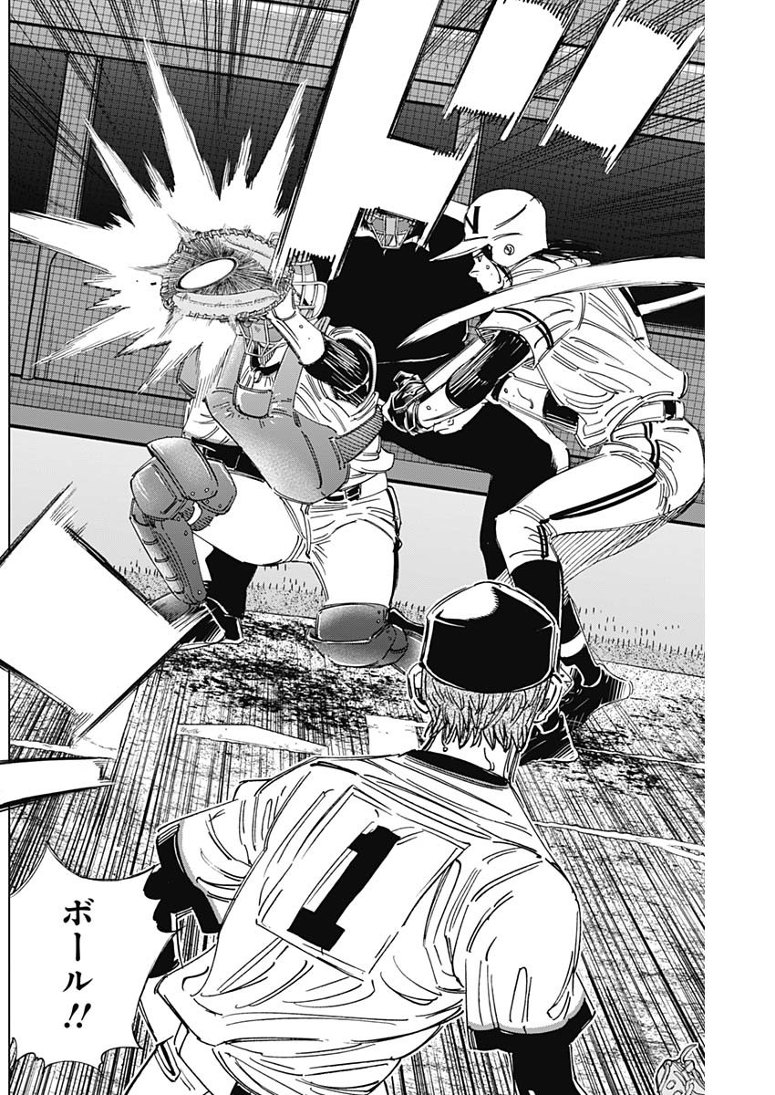 BUNGO-ブンゴ- Chap 385 - Next Chap 386