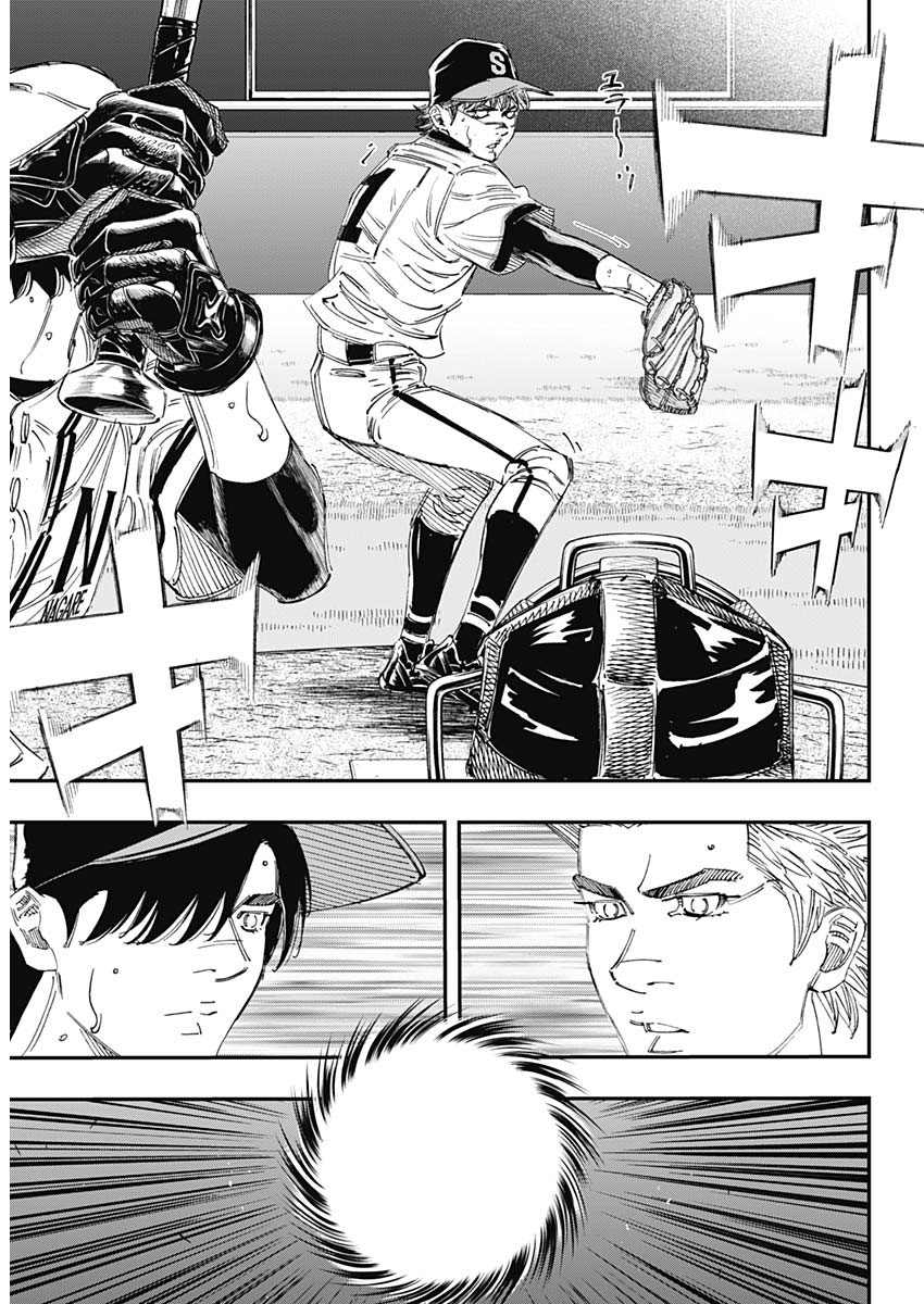 BUNGO-ブンゴ- Chap 386 - Next Chap 387