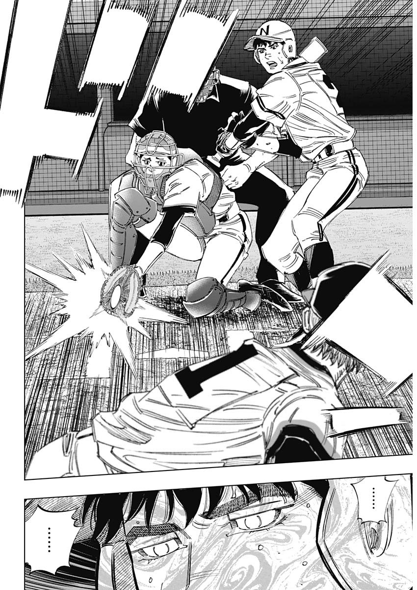 BUNGO-ブンゴ- Chap 386 - Next Chap 387