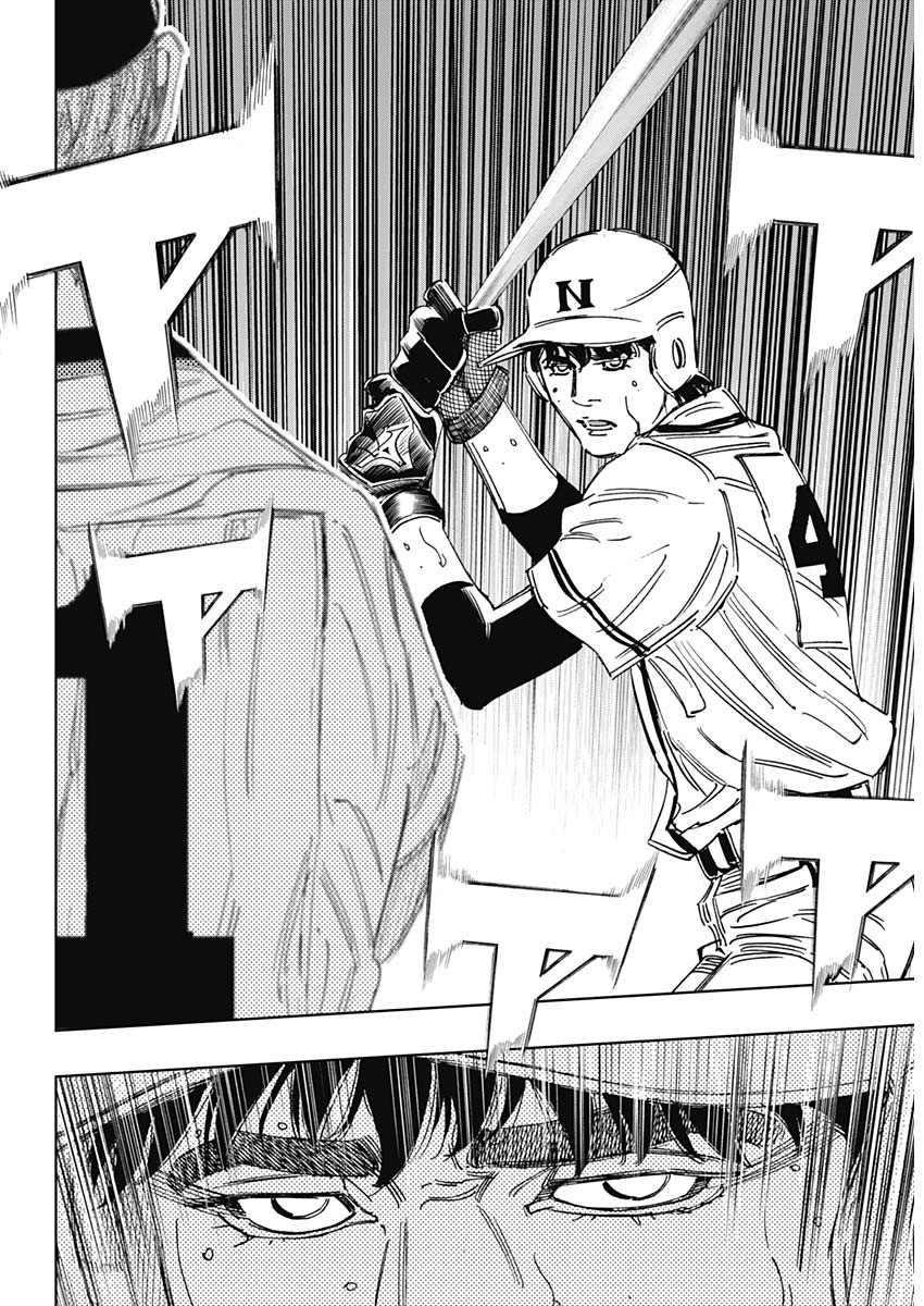 BUNGO-ブンゴ- Chap 386 - Next Chap 387